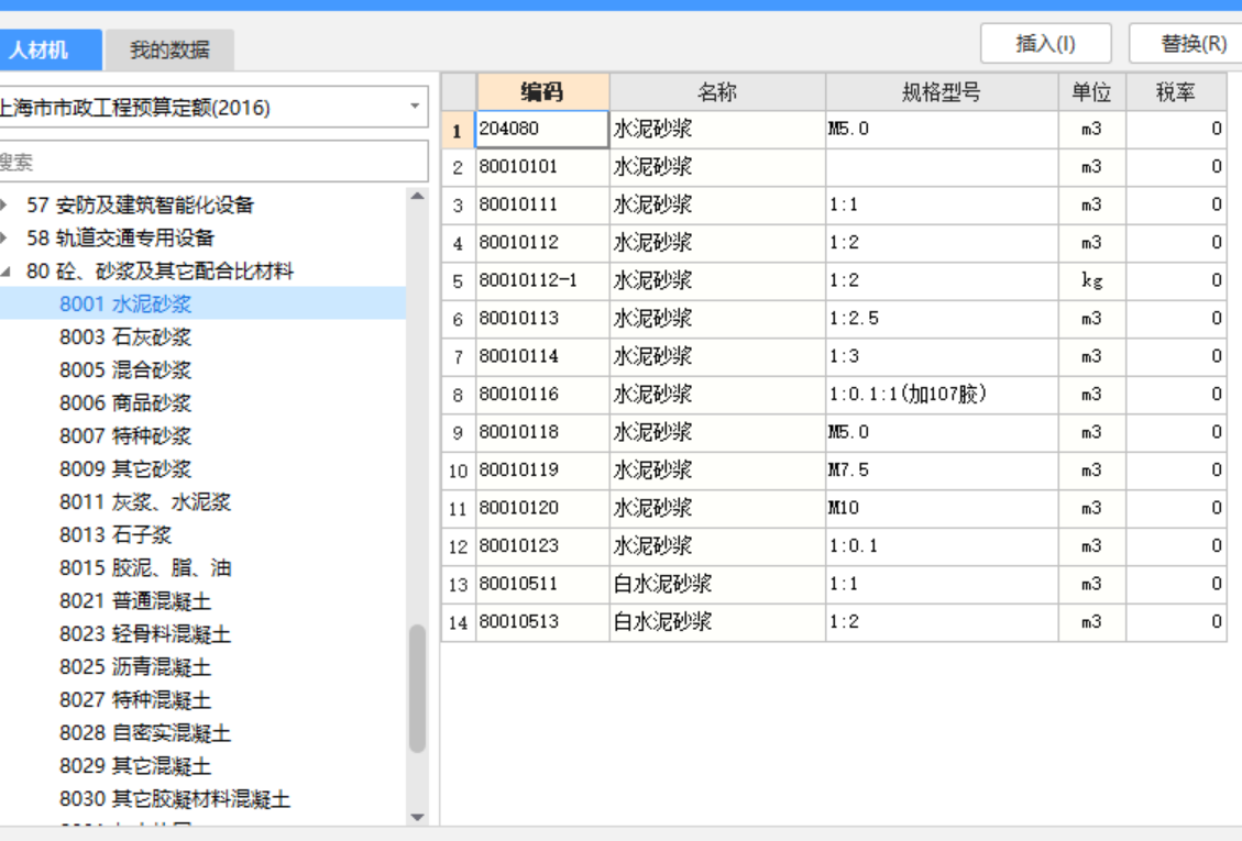 清表面积是否要扣除明浜部分的面积