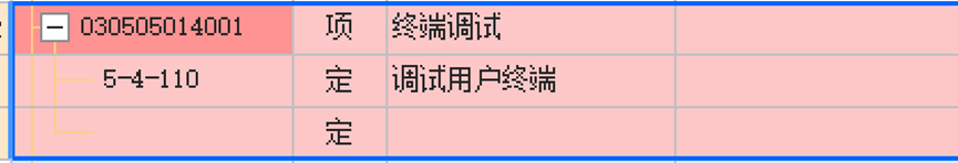 以下按浙江定额套的正确么？