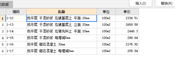 啟程學(xué)院3層教學(xué)樓河北定額和北京定額差異