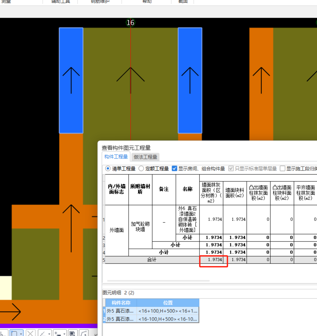 请问该突出外墙，表面装修模型工程量与手算工程量不一致是什么原因呢？