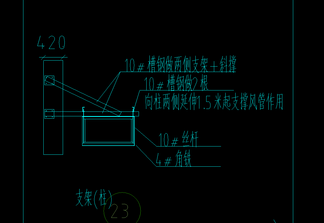 請問這個支架怎么算呢？麻煩老師幫我算一下吧 做個范例