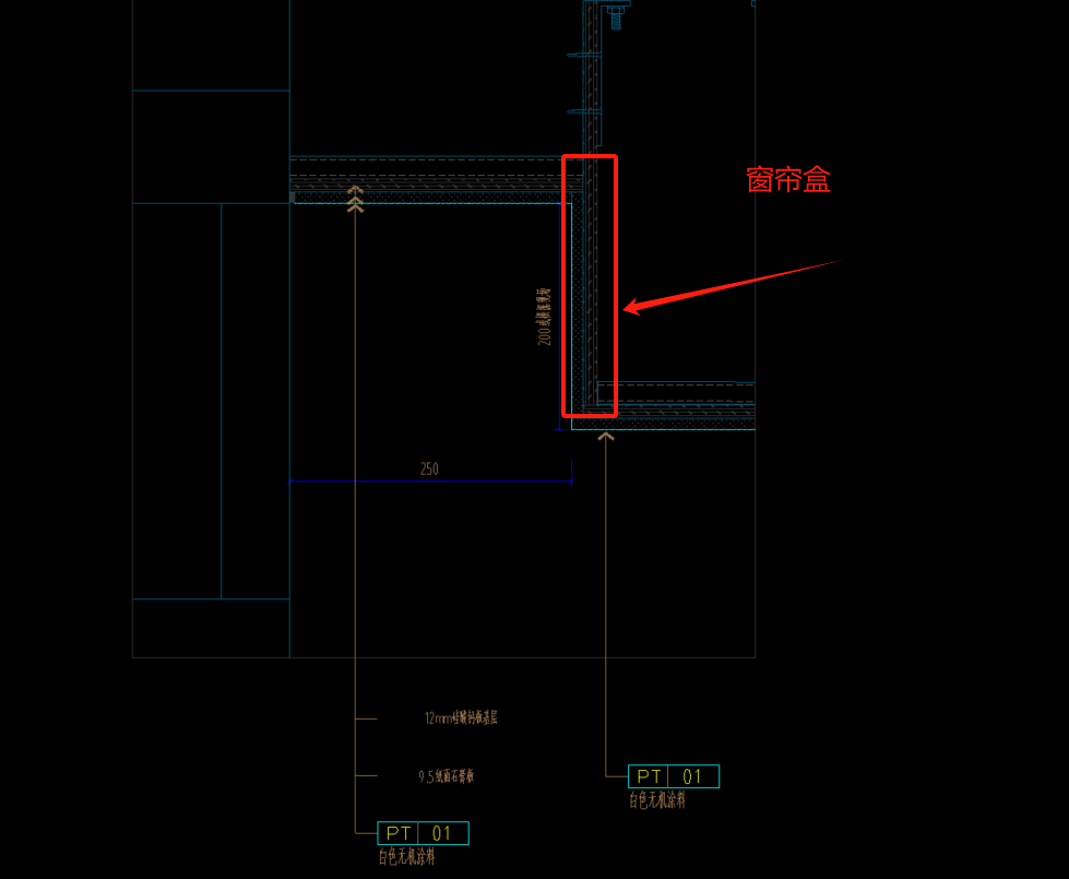 请问老师，我这个窗帘盒侧边是计算在这里嘛？