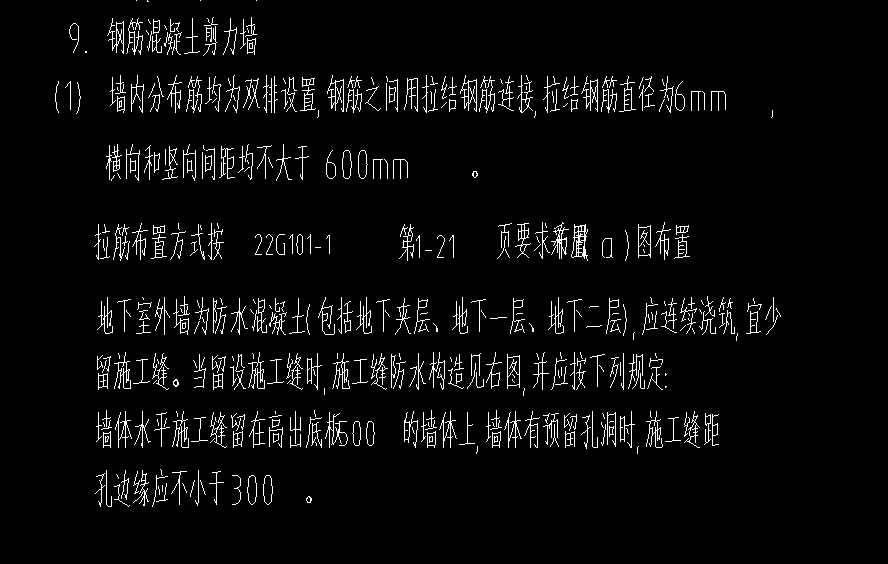 框剪商住综合体直播班课问题