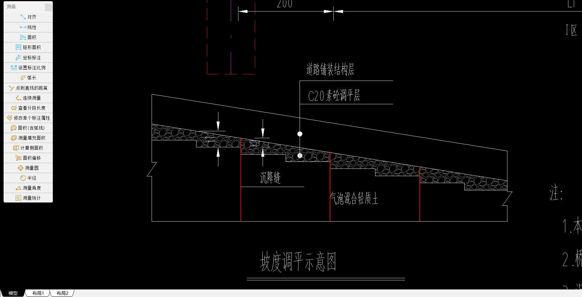 这个桩按照什么单位计算呢