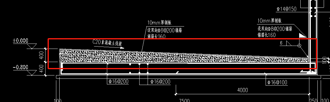 C20素混凝土找坡如何组价