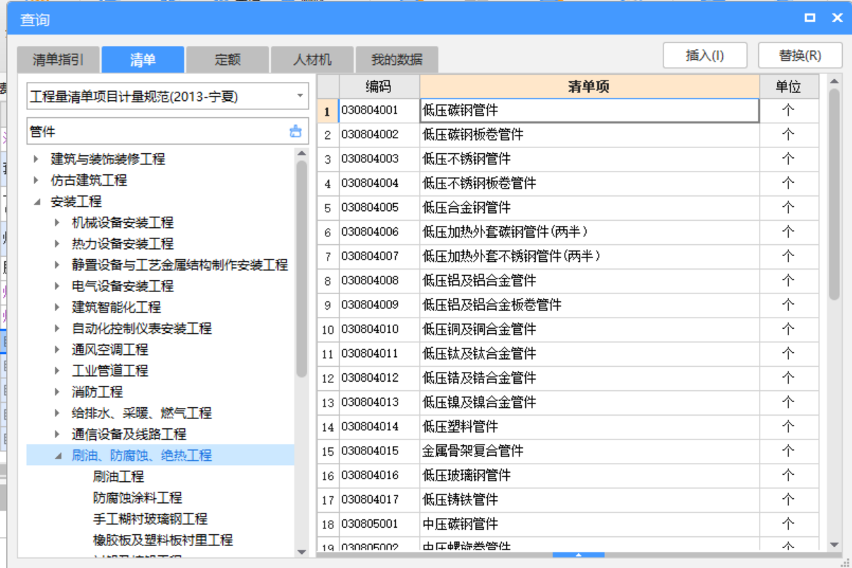 燃气计价问题