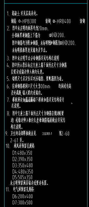 框剪商住综合体直播班课问题