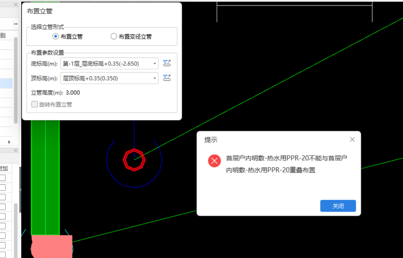 在-1层接首层上跃管