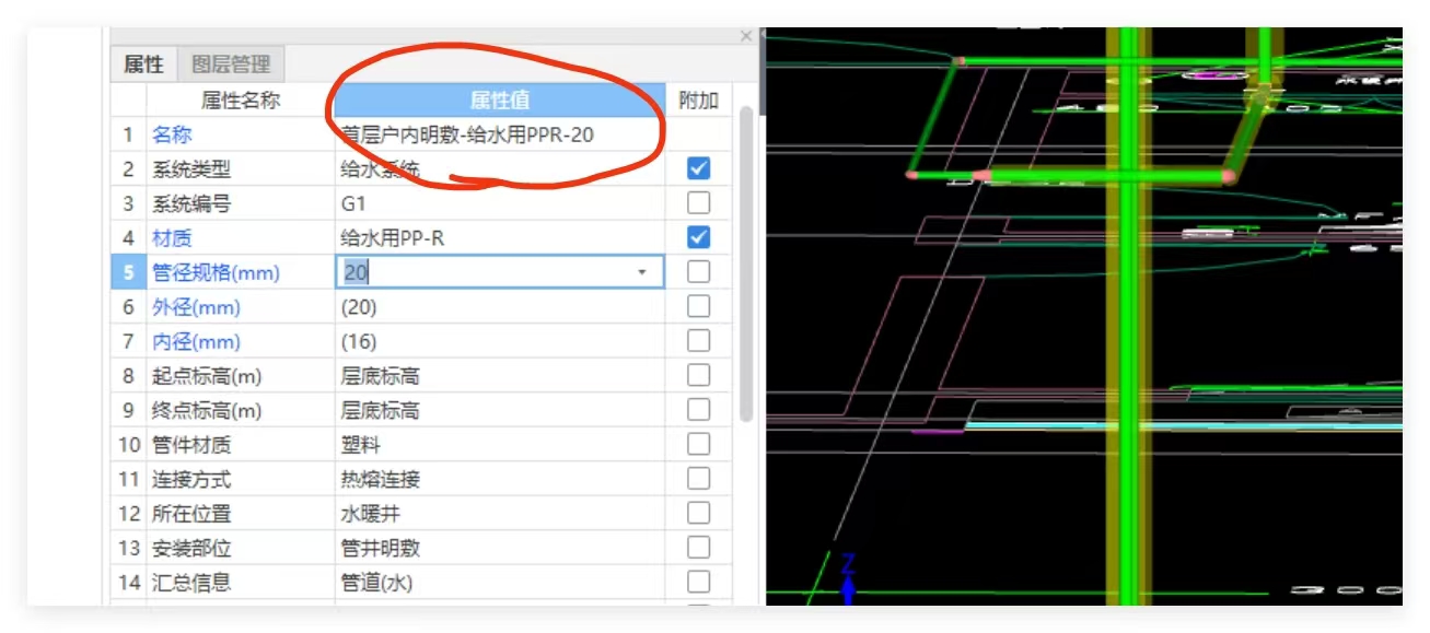 复制图元出现上图中对话框时，无论选择覆盖还是保留，都不会重复算量？