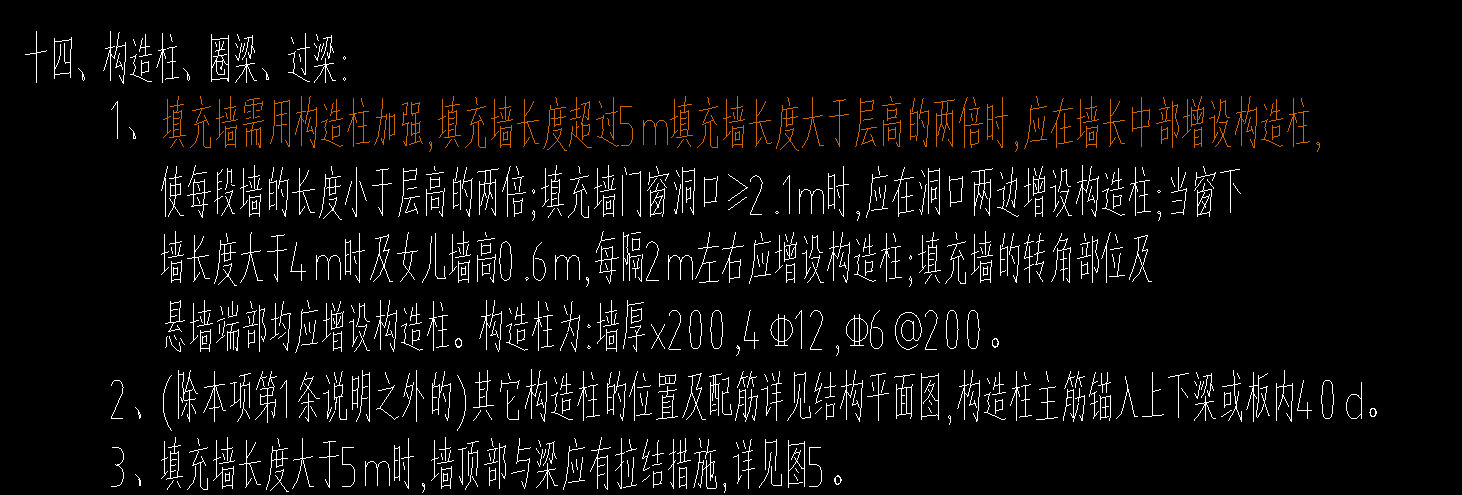 请问 这个构造柱这样设置对吗？