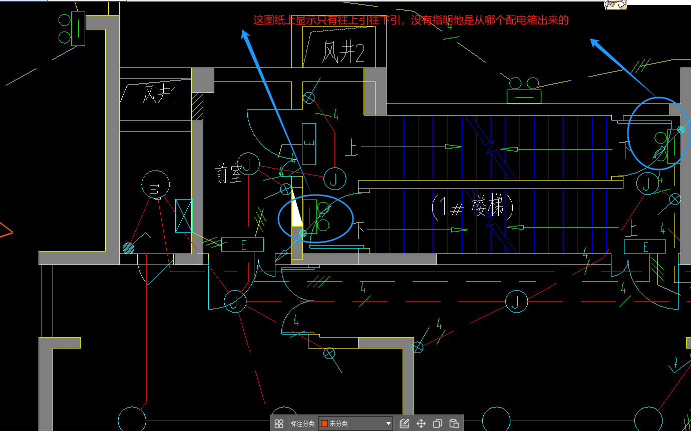 我画箭头双头应急照明灯，这个回路我看图纸标的不明确啊，老师帮忙看看