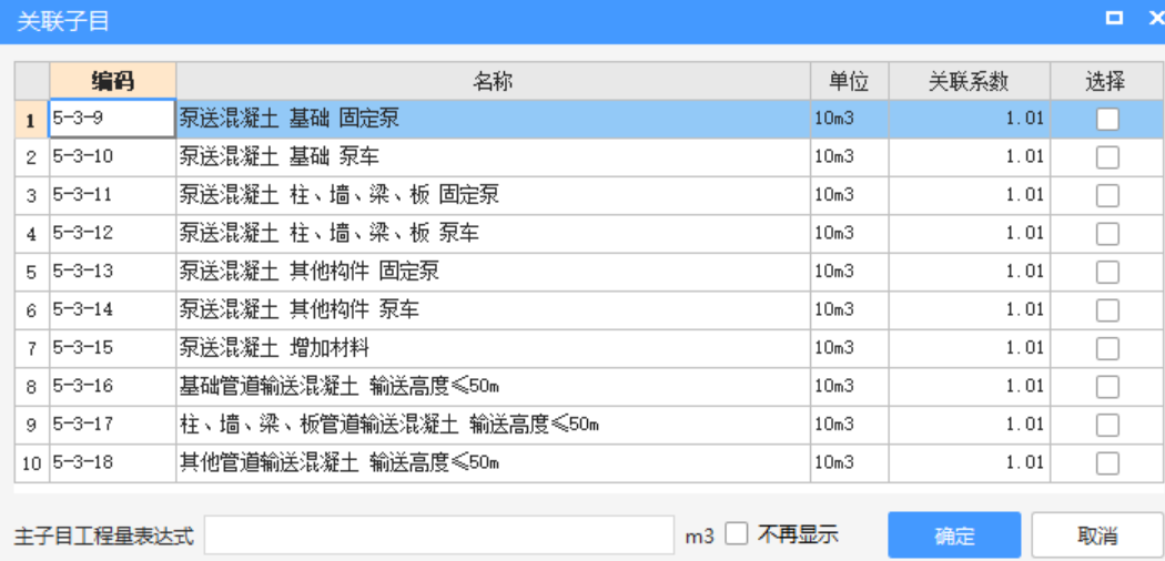 這選什么樣的定額不影響吧,？一個(gè)工程,，選的定額不一樣，合同里的要求是國(guó)家官網(wǎng)管道維修,，但這里邊沒(méi)有房建的,，有些裝飾裝修就用的地方，所以采用地方定額,，