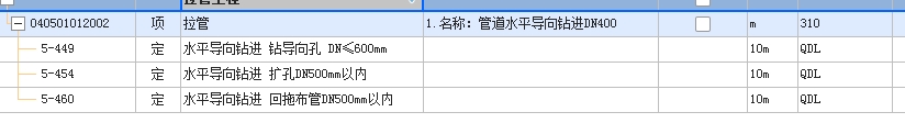 这部分是拉管安装，还需要套用塑料管道安装吗？如果不套那么管道之间的连接如何考虑