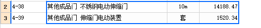 請(qǐng)問 電動(dòng)伸縮門需要套用哪幾項(xiàng)定額子目,？（河北定額）