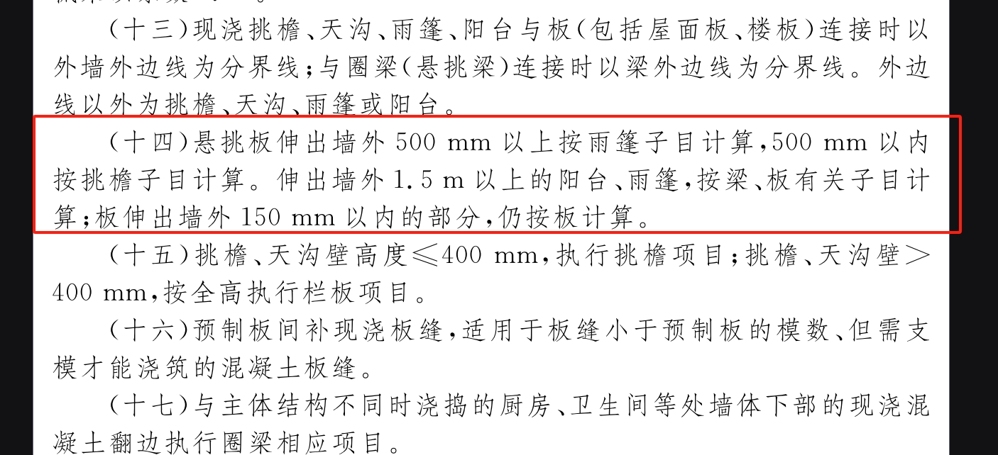 陽臺的區(qū)分,。