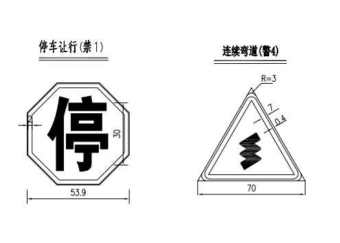 請問老師像下面這個道路工程中的安防設(shè)施立柱反光膜（IV級）的尺寸如何計算呢,？