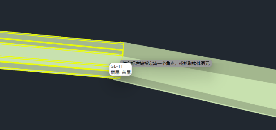 鋼結(jié)構(gòu)梁梁相交了布置節(jié)點(diǎn)的時(shí)候另一個(gè)鋼梁還是選不上怎么回事