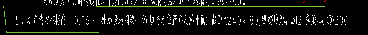 老師：請(qǐng)教一下這里的頂標(biāo)高是直接錄入-0.06還是要加上構(gòu)件的高度呢,？