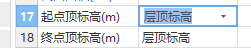 老師：請(qǐng)教一下這里的頂標(biāo)高是直接錄入-0.06還是要加上構(gòu)件的高度呢？