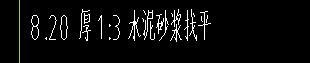 請問 這個(gè)水泥砂漿是干混砂漿嗎,？用把這個(gè)干混砂漿的主材換一下嗎？