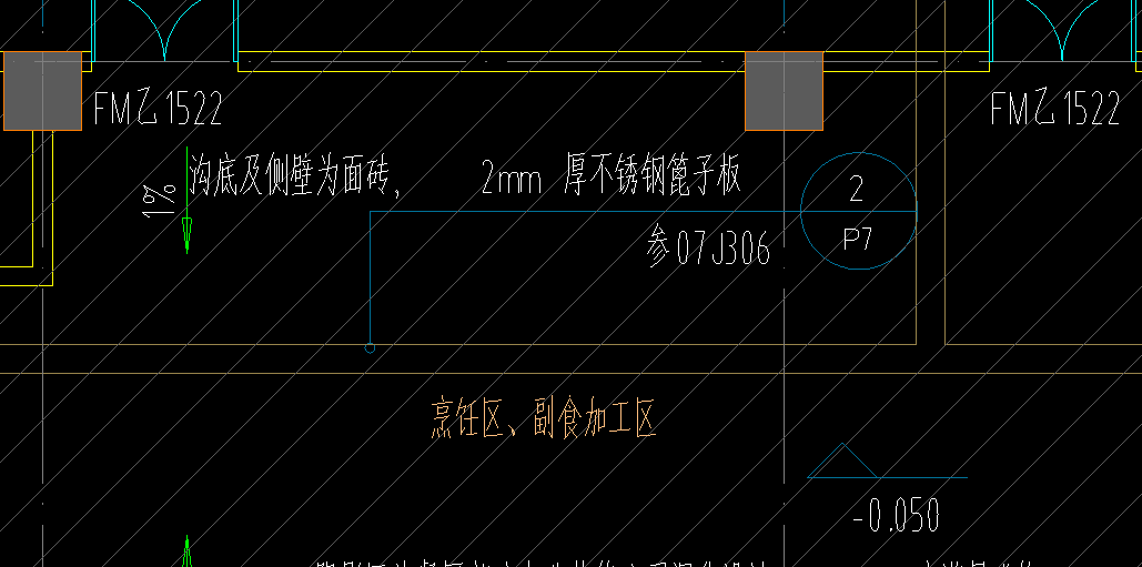 老師,，這個排水溝怎么確定這兩點之間的寬度