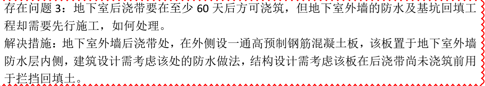 這個是在想象不到混凝土板澆筑的是什么樣子，在哪里澆筑,，下面是空的，擋住那個變形縫嗎,？