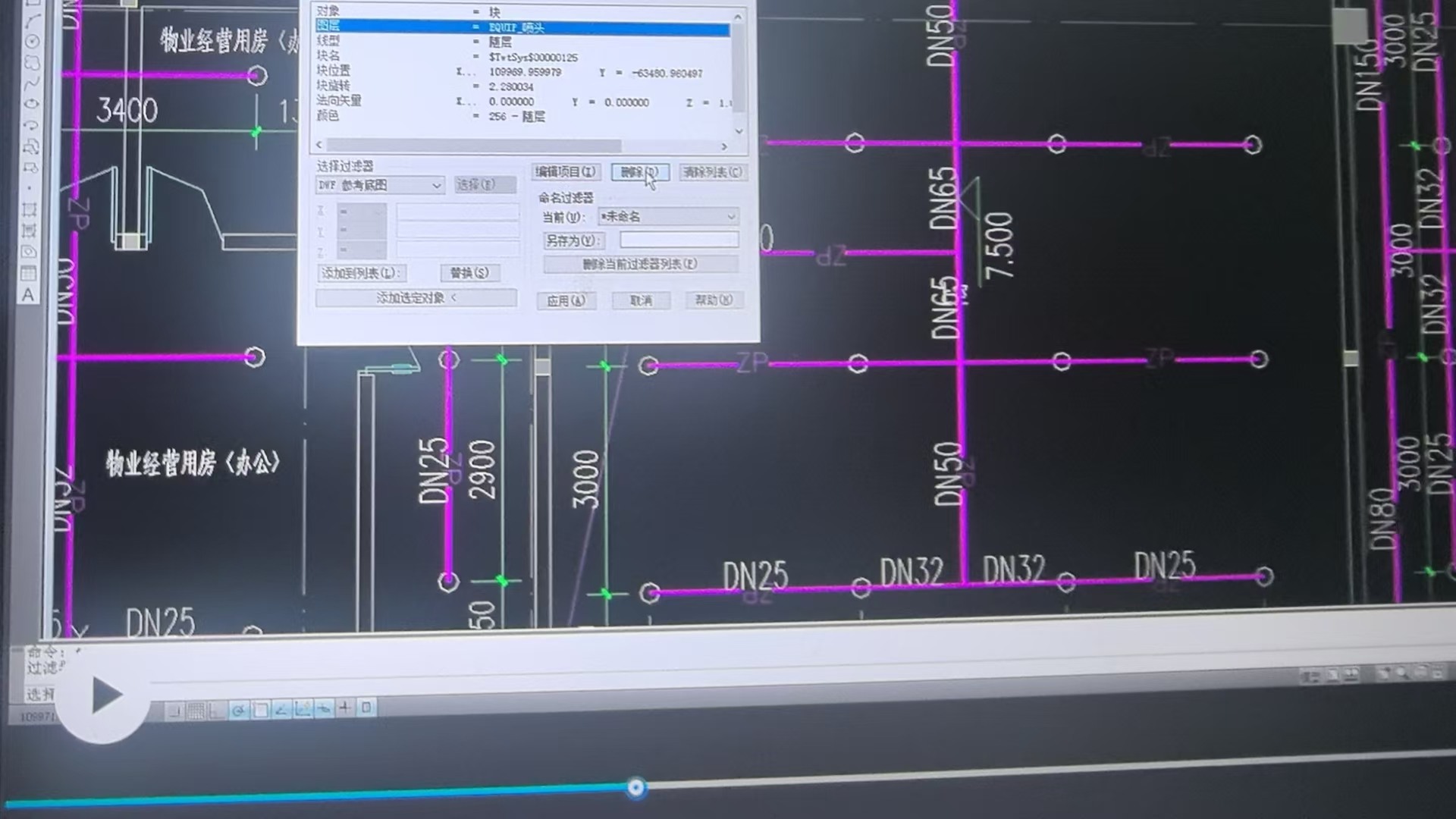 AUTOCAD 圖紙中，用FI命令后選擇區(qū)域時(shí),，拉框怎么出現(xiàn)這種情況