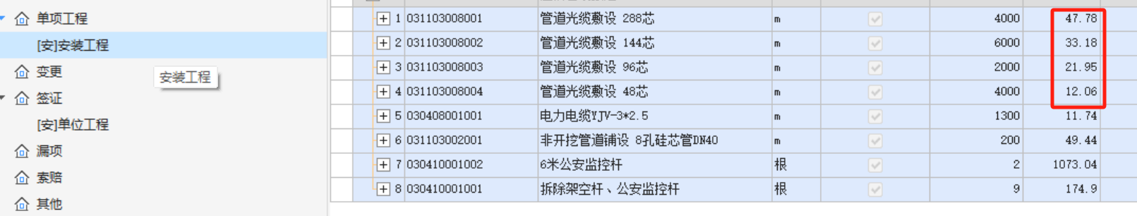 合同內(nèi)的工程量增加,，要做簽證嗎