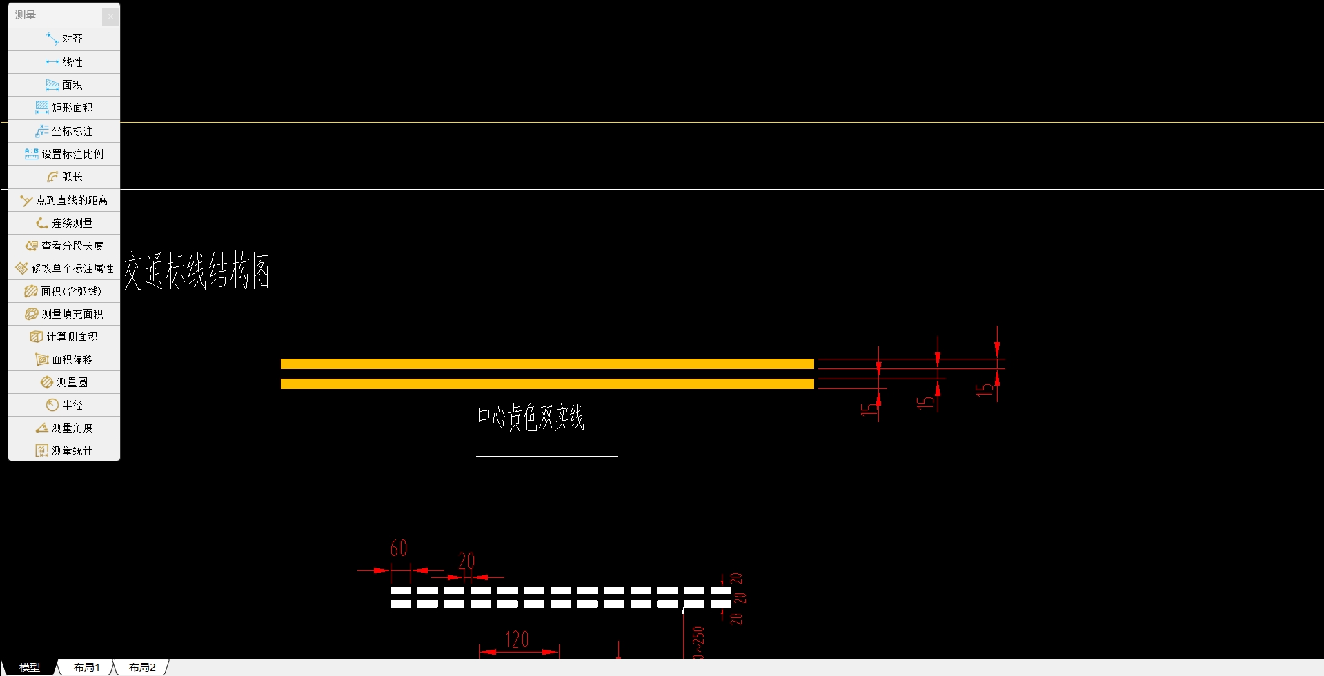 這種道路中心線(xiàn)是按照長(zhǎng)度計(jì)算工程量 還是面積算工程量