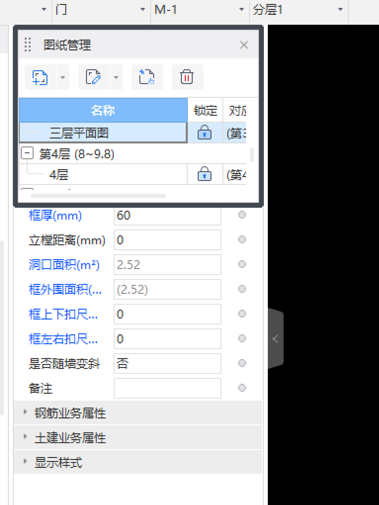 這個(gè)位置的新建構(gòu)件欄調(diào)不出來(lái)了,，還有這圖紙管理欄也串位置了  怎么調(diào)整