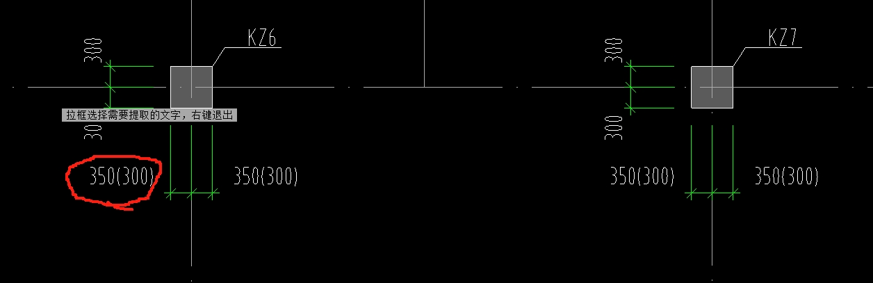 基礎(chǔ)曾柱平法標注,？