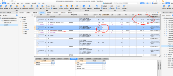 老師為什么有些定額套進(jìn)去就會(huì)出來(lái)價(jià)格,，有些定額套進(jìn)去就不出來(lái)價(jià)格,。