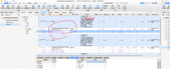 老師U-PVC 能不能套這個(gè),？柔性膠圈連接的,。