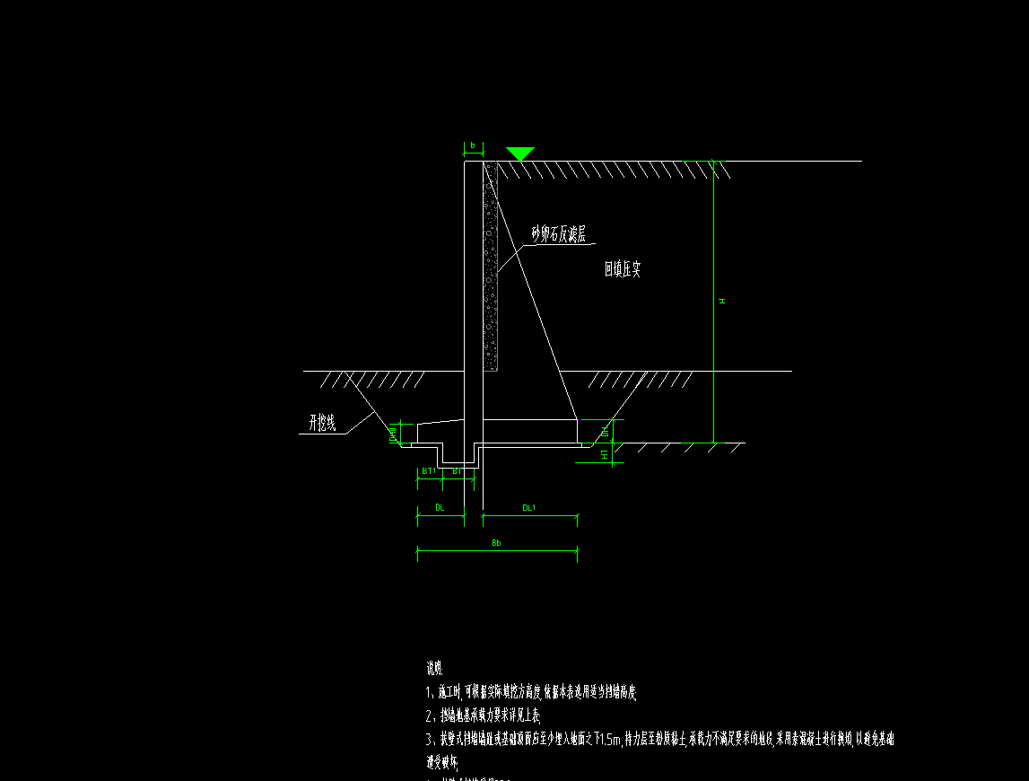 老師你好,，畫擋土墻遇到以下問題