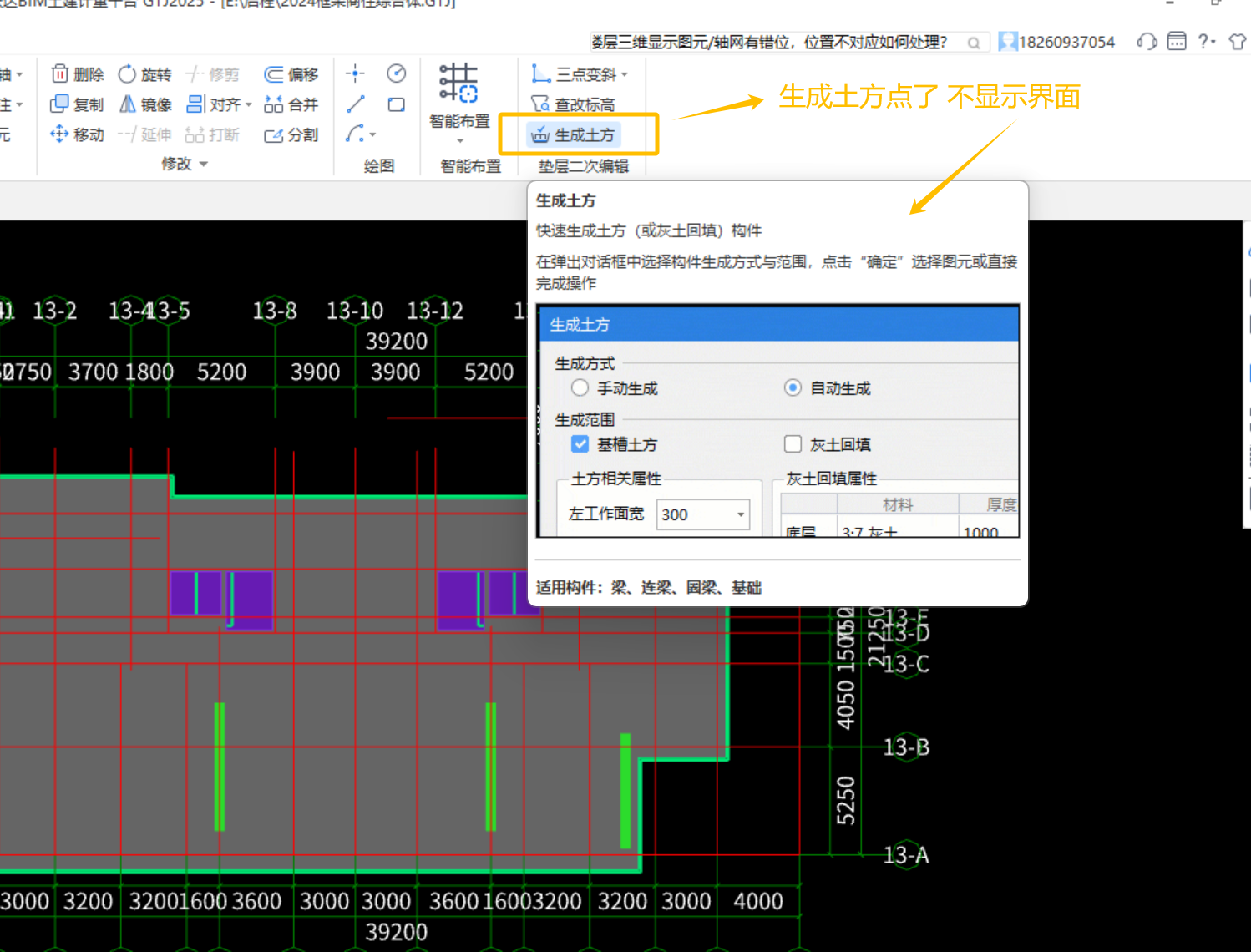 點(diǎn)不出界面怎樣調(diào),？