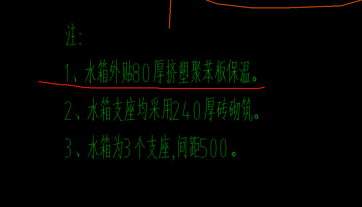 老师，水箱规格为1.5米×1.5米×.1.5米的，然后水箱外贴80厚挤塑聚苯板保温。这个保温怎么计算出来呀？老师能不能把详细的计算公式给我列一下。