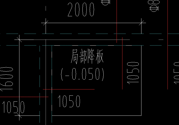 局部降板問題