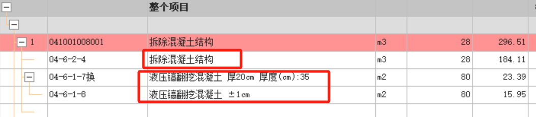 桥的灌注桩，实际灌注过程比图纸要多，多的工程量可以签证吗，工程量审计会给吗