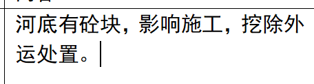 桥的灌注桩，实际灌注过程比图纸要多，多的工程量可以签证吗，工程量审计会给吗