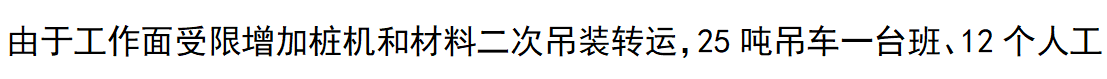 桥的灌注桩，实际灌注过程比图纸要多，多的工程量可以签证吗，工程量审计会给吗