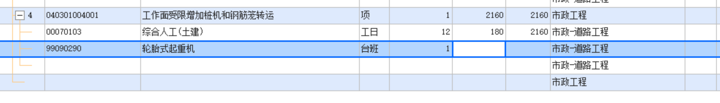 桥的灌注桩，实际灌注过程比图纸要多，多的工程量可以签证吗，工程量审计会给吗