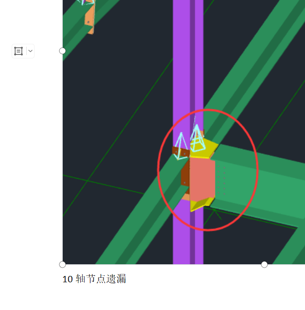 節(jié)點和梁對不上,，此處是GL5(梁高是650）,和10/6節(jié)點的梁對不上，此處梁高是350和450