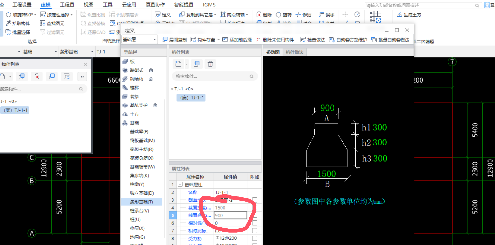 建模算量应该是画结构图吧