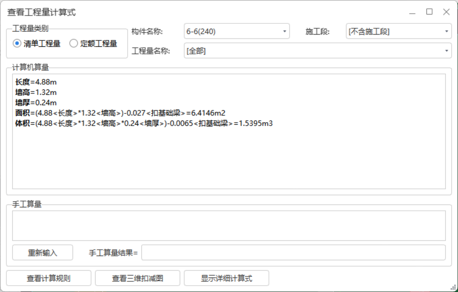 关于建模图纸导入问题