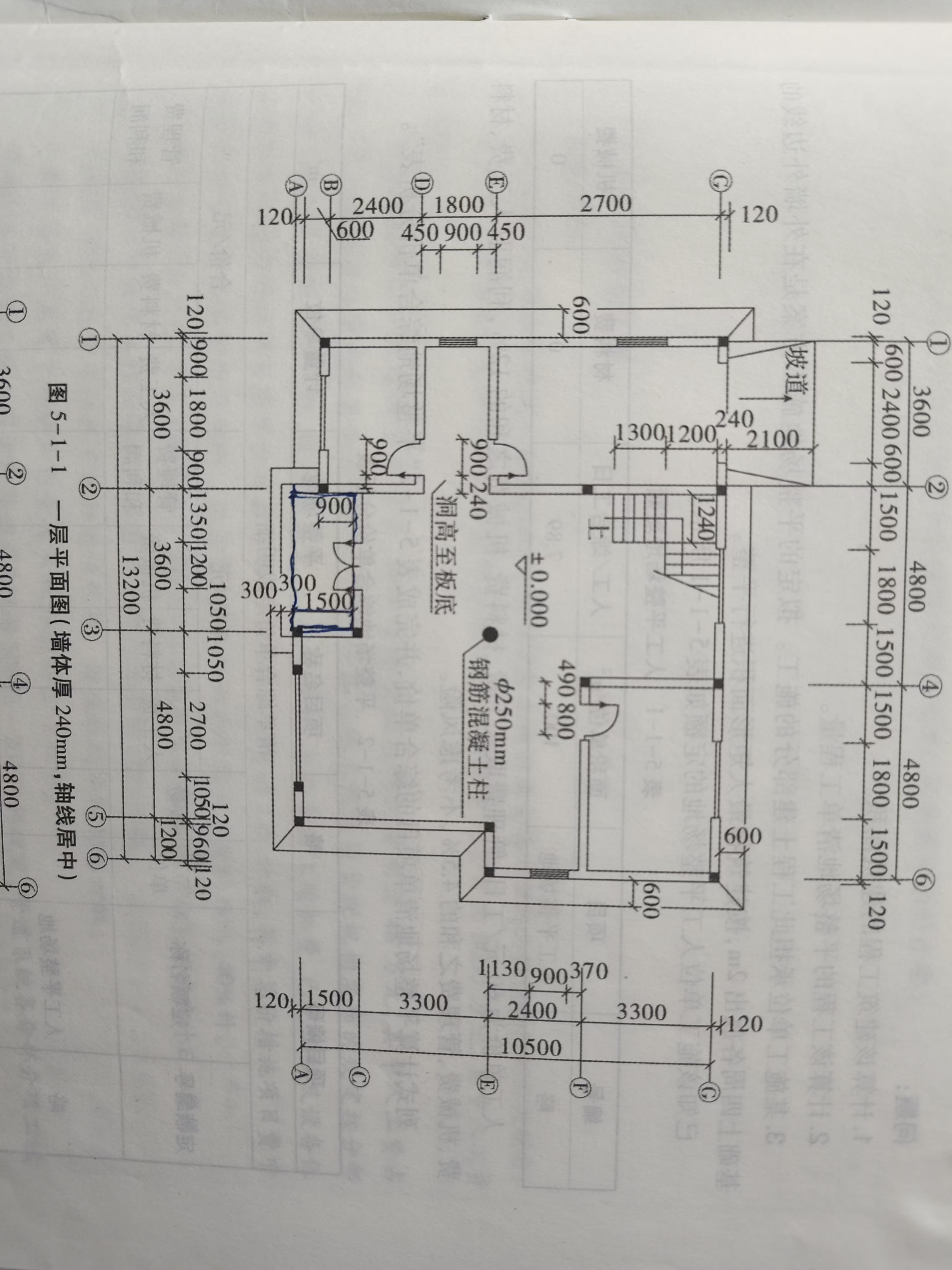 建筑面积算法