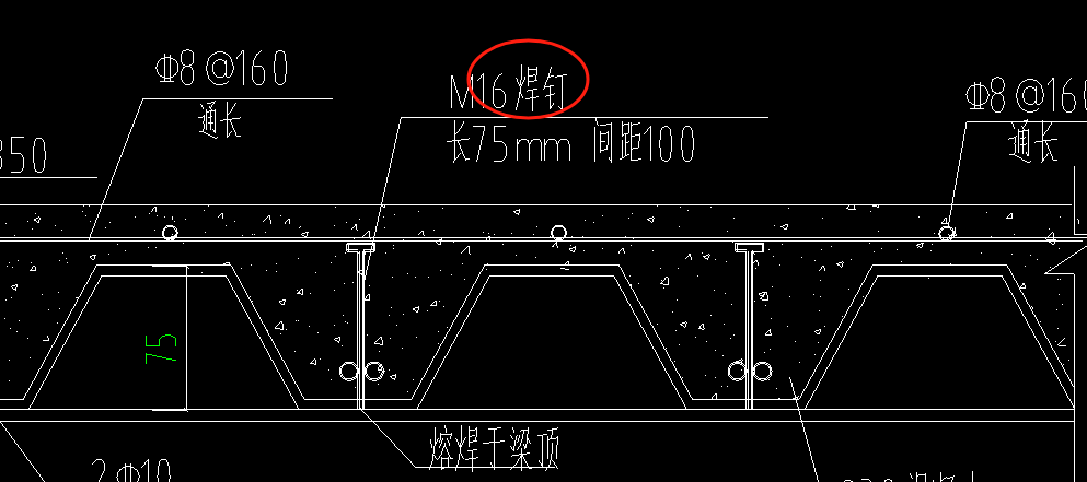 栓釘是焊釘嗎