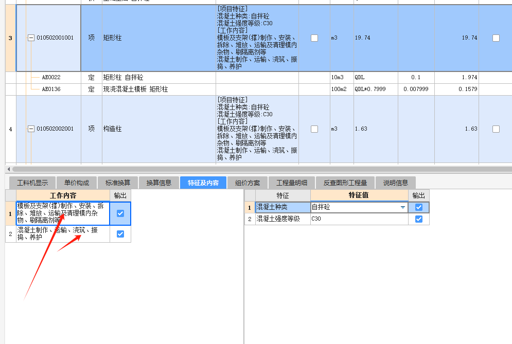 工作內(nèi)容還需不需要增加呢