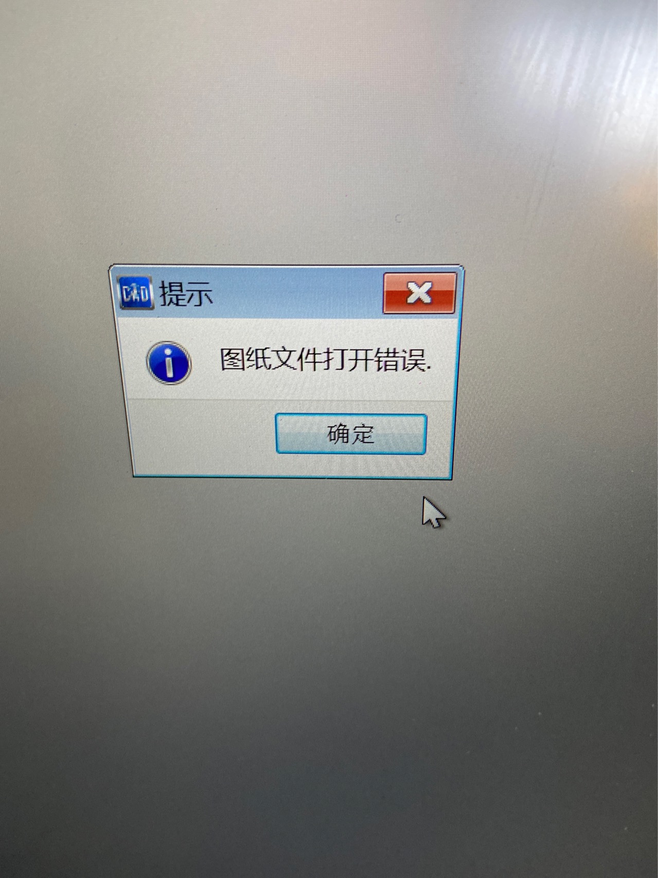 在群里下载的cad2010 为什么没有激活的界面呢 输入完序列号 右击管理员身份运行直接就打开了 请问怎么回事谢谢