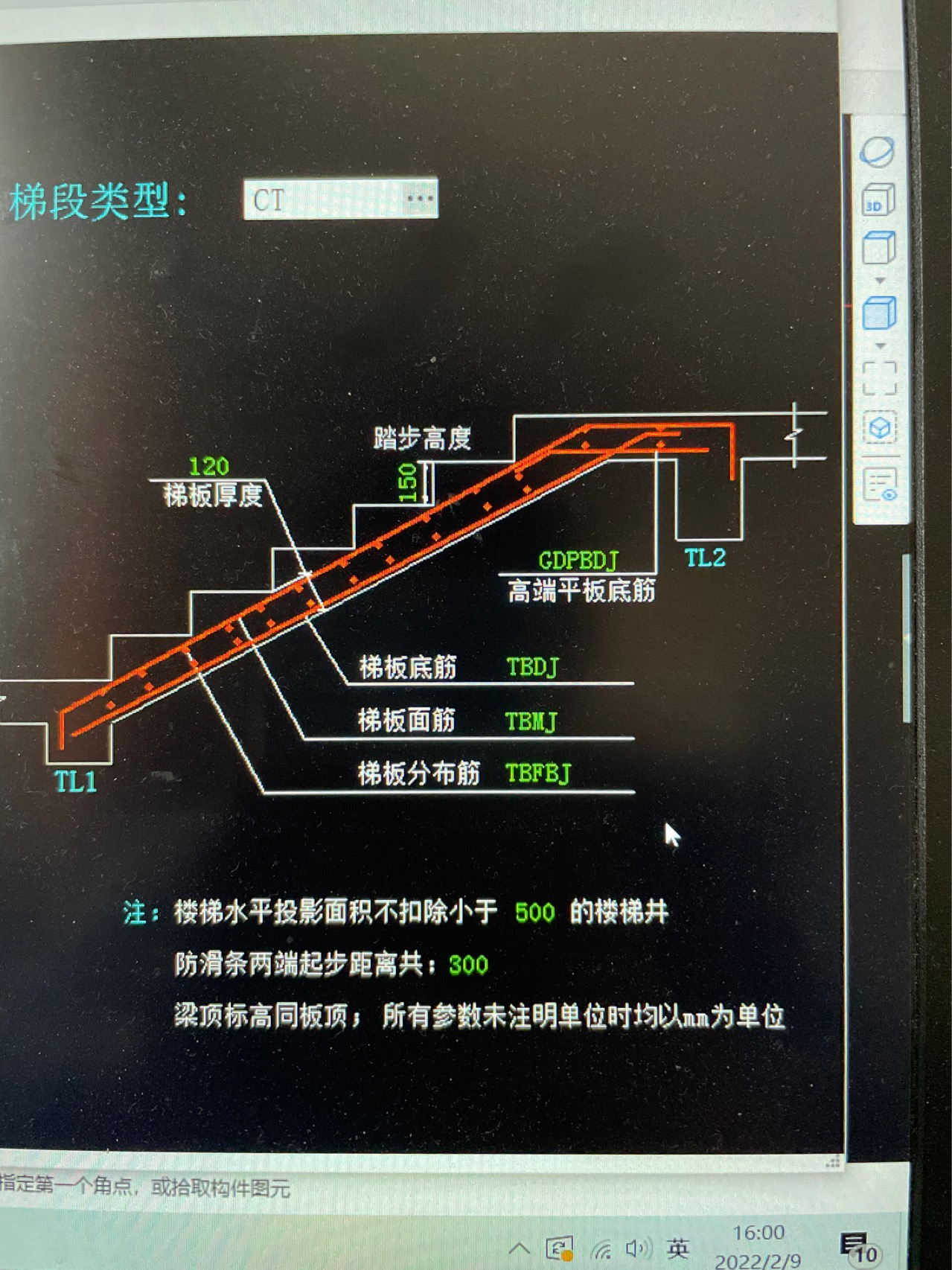 楼梯扶手