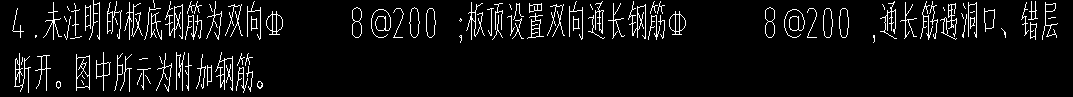 老师 请问这个说明 顶板是单板布置还是多板布置？